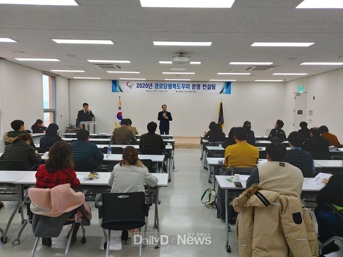 사진제공 경상북도