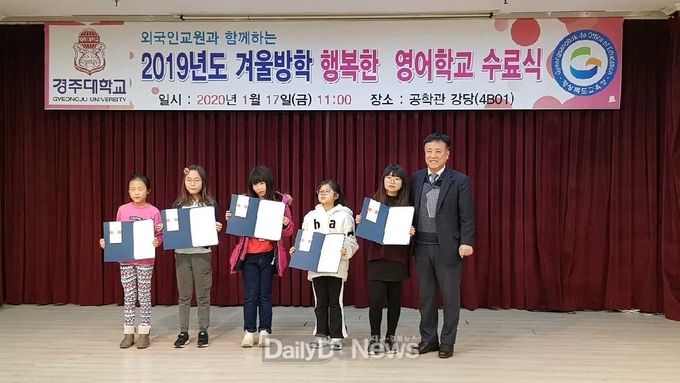 사진제공 경상북도교육청