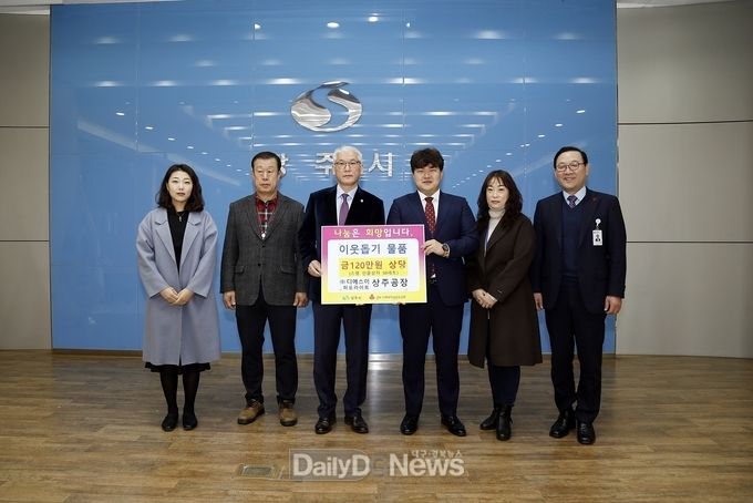 사진제공 상주시