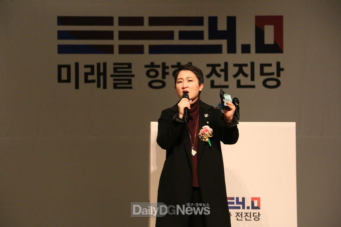 이언주 미래를 향한 전진당 4.0 창준위원장이 대구시당 창당대회에서 대한민국의 미래를 위해 끊임 없이 전진하겠다고 다짐하고 있다. (사진=이준호 기자)