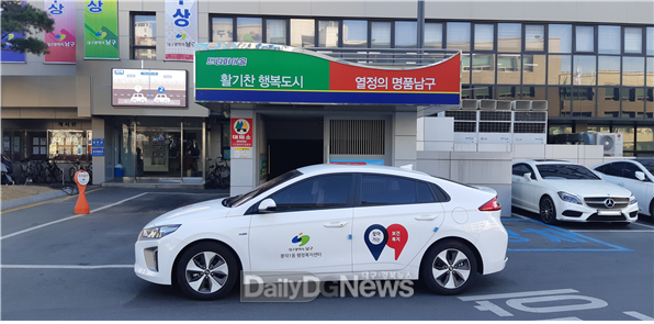 대구 남구청 찾아가는 맞춤형 복지차량. (사진=남구청 제공)