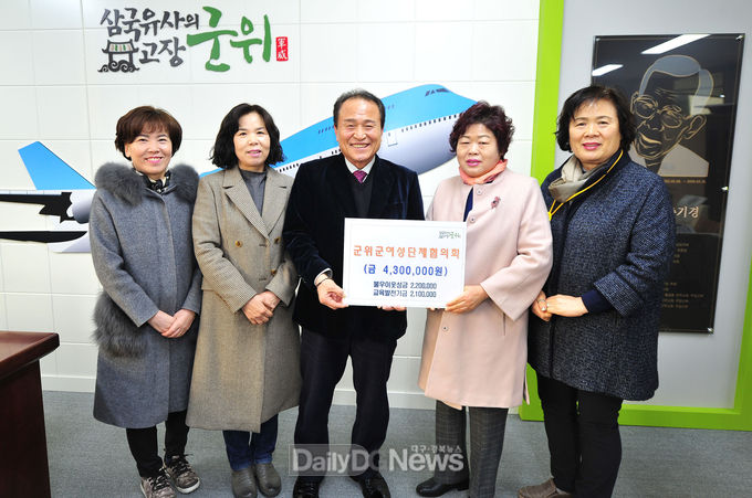 사진제공 군위군