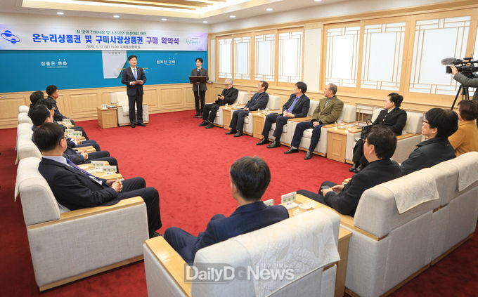 사진제공 구미시