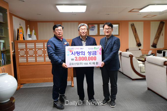 사진제공 고령군
