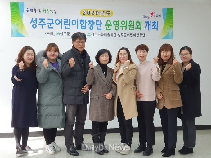 사진제공 성주군