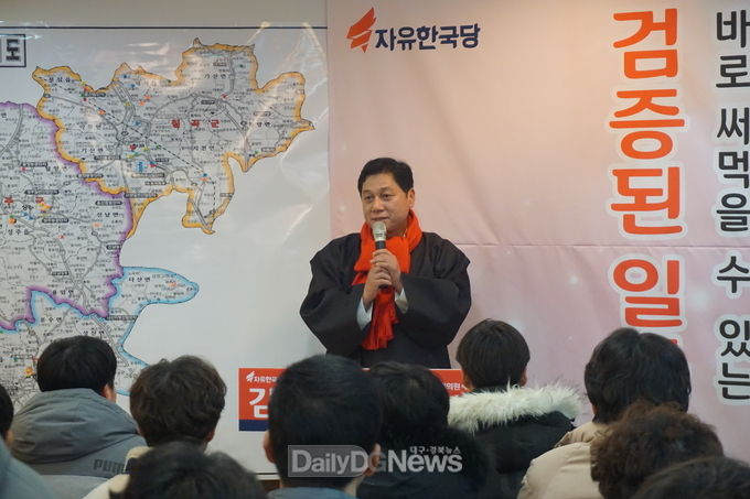 사진제공 김현기 예비후보