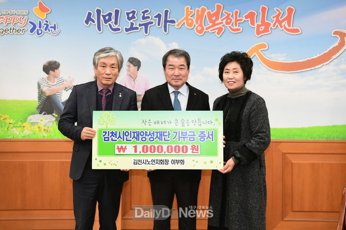 사진제공 김천시