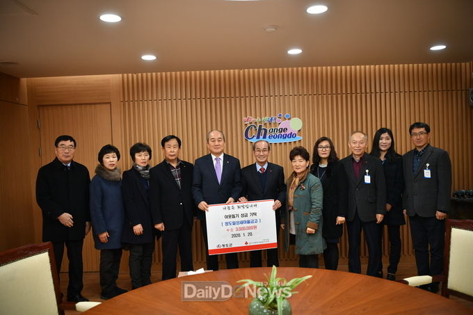 사진제공 청도군