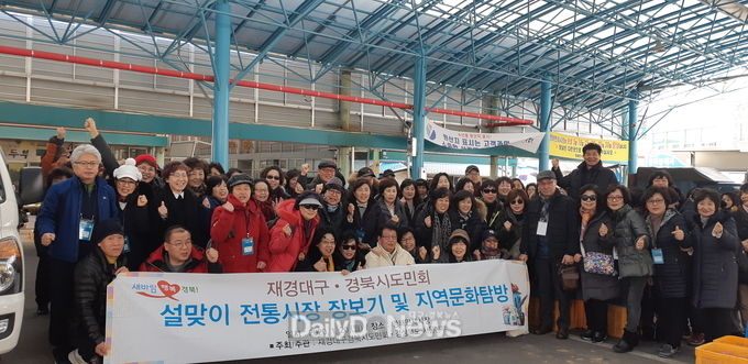 사진제공 경상북도