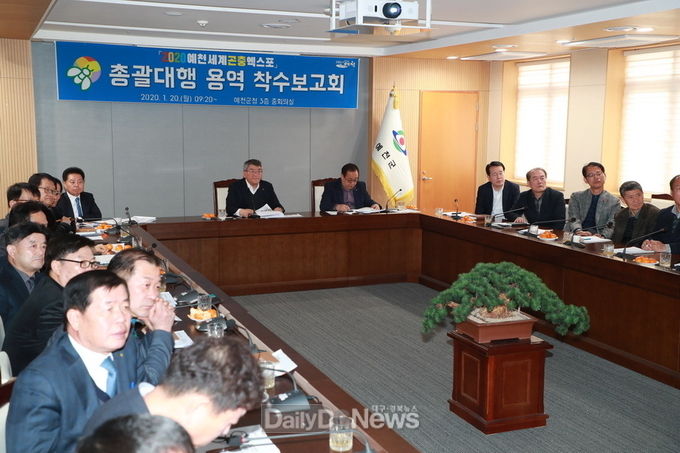 사진제공 예천군