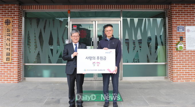 사진제공 한국건강관리협회 경상북도지부