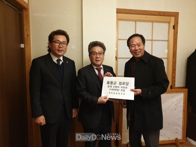 사진제공 울릉군