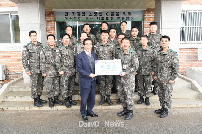 사진제공문경시