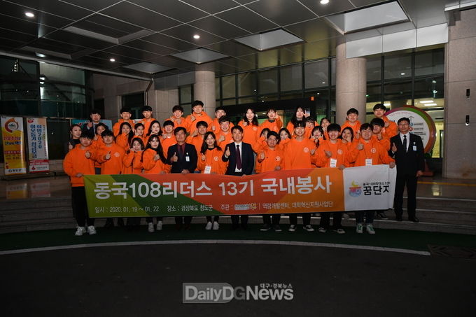 사진제공 청도군