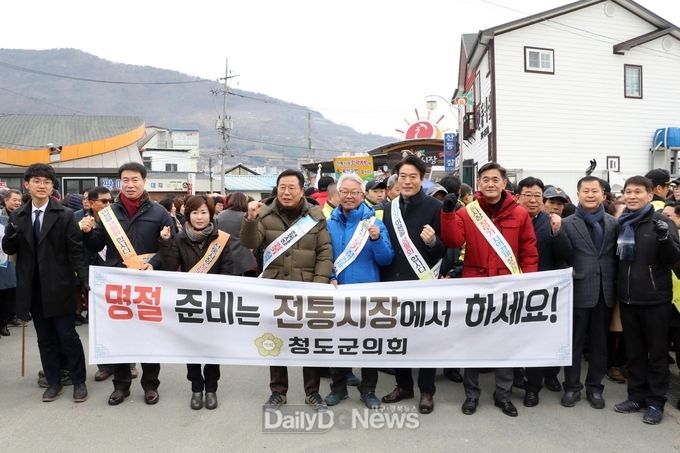 사진제공 청도군의회