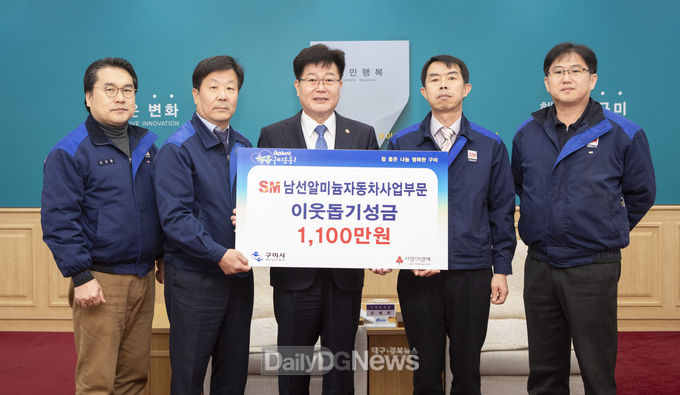 사진제공 구미시