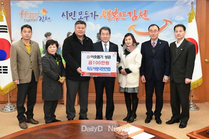 사진제공 김천시