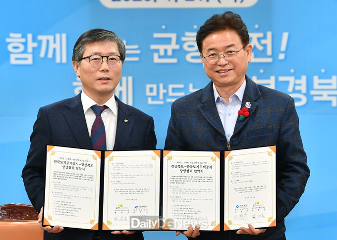 사진제공 경상북도