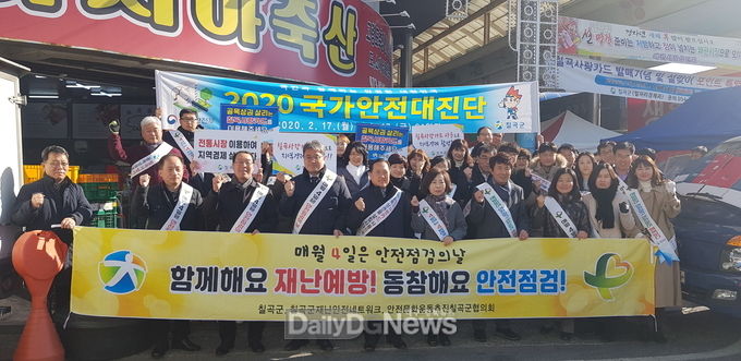 사진제공 칠곡군