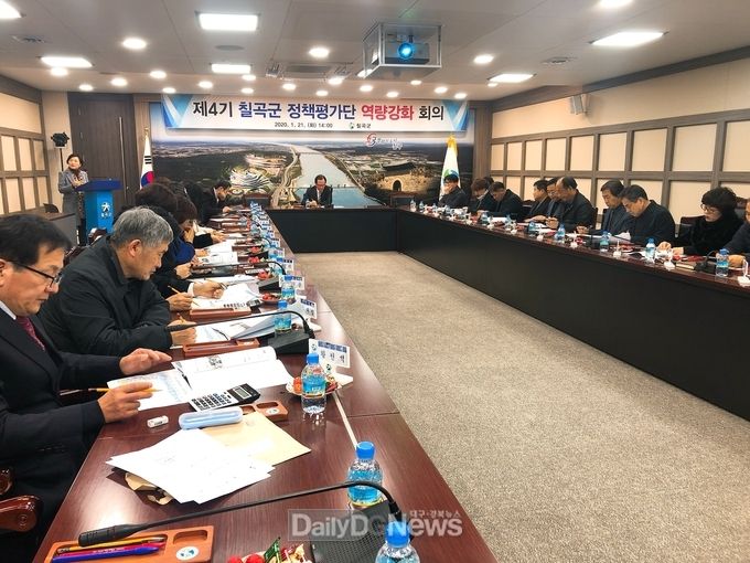 사진제공 칠곡군