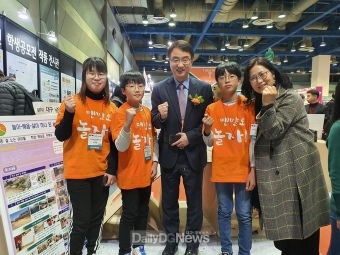 '제1회 학교공간혁신 학생 공모전' 에서 대구 남덕초가 교육감상을 수상하고 있다. (사진=대구시교육청 제공)