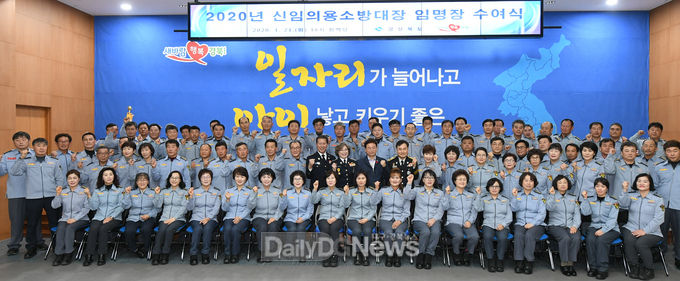 사진제공 경상북도