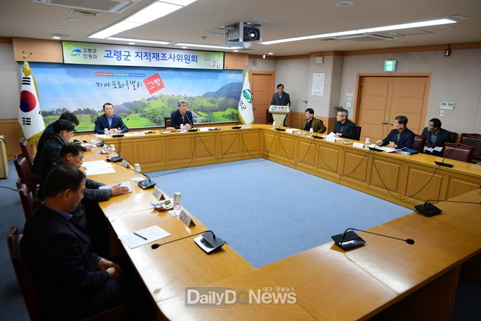 사진제공 고령군