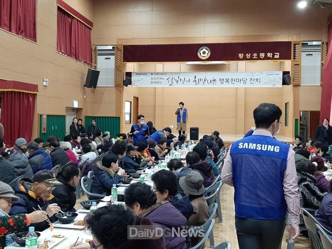 사진제공 구미시