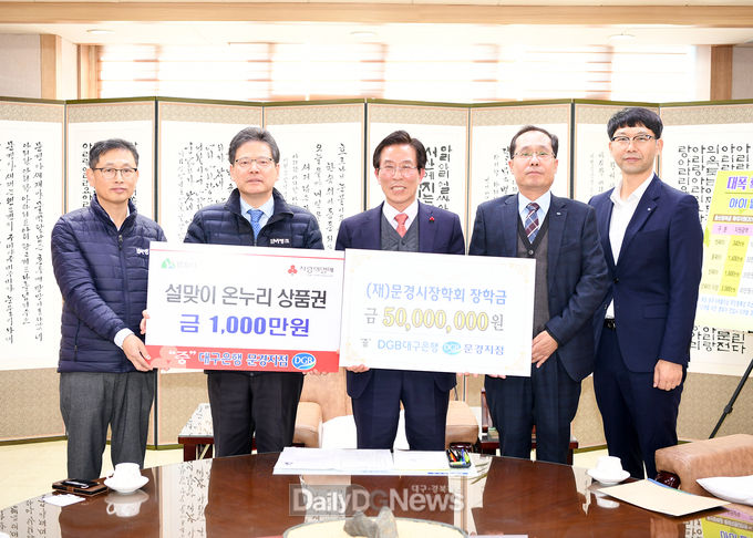 사진제공 문경시
