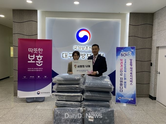 사진제공 한국건강관리협회 대구광역시지부