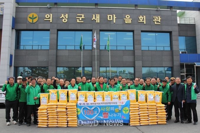 사진제공 의성군