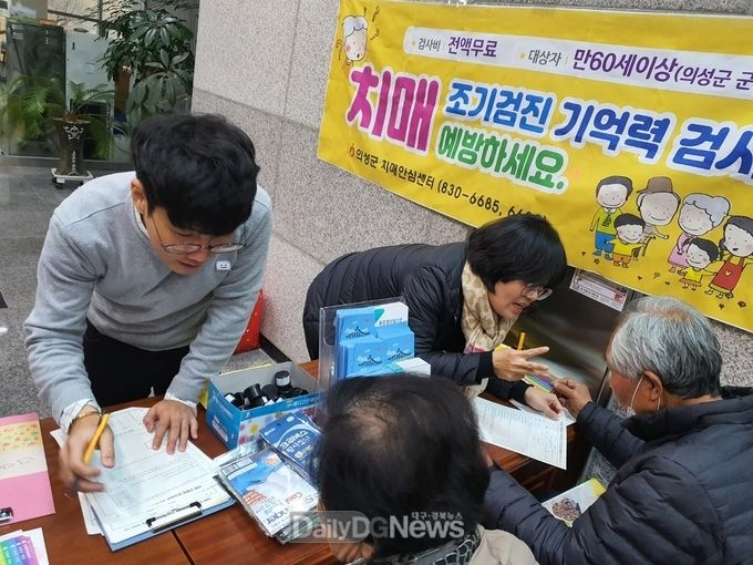 사진제공 의성군