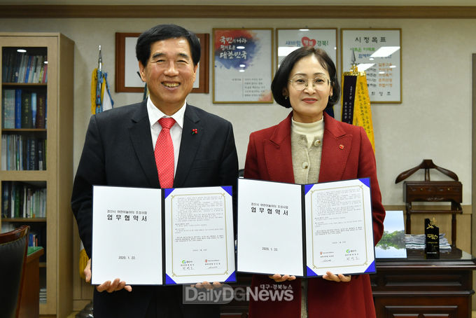 사진제공 경산시