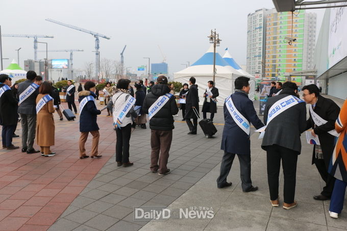 더불어민주당 대구시당이 23일 동대구역 광장에서 설 명절 귀성인사를 하고 있다. (사진=이준호 기자)