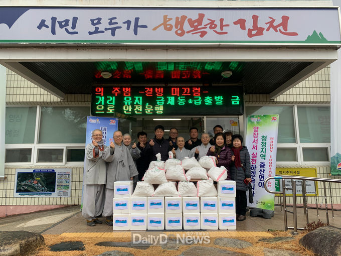 사진제공 김천시
