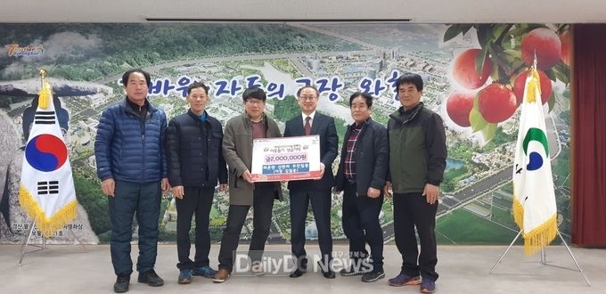 사진제공 경산시