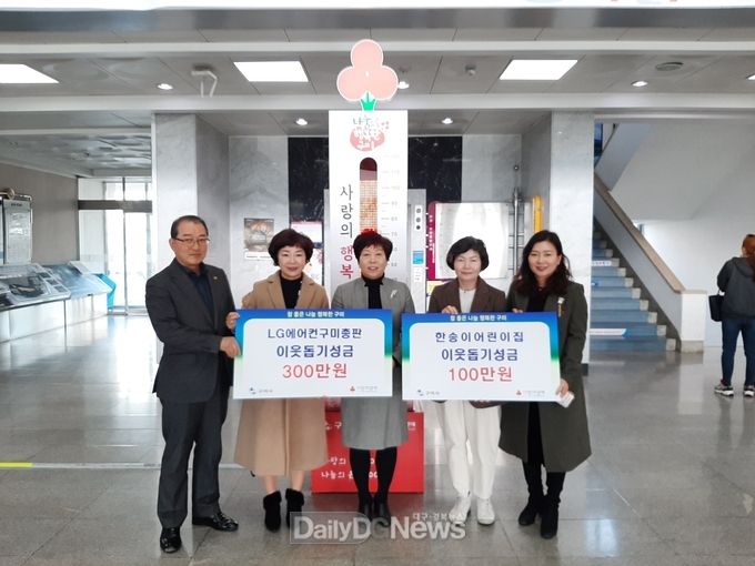 사진제공 구미시