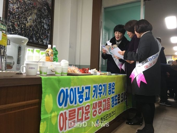 사진제공 청도군