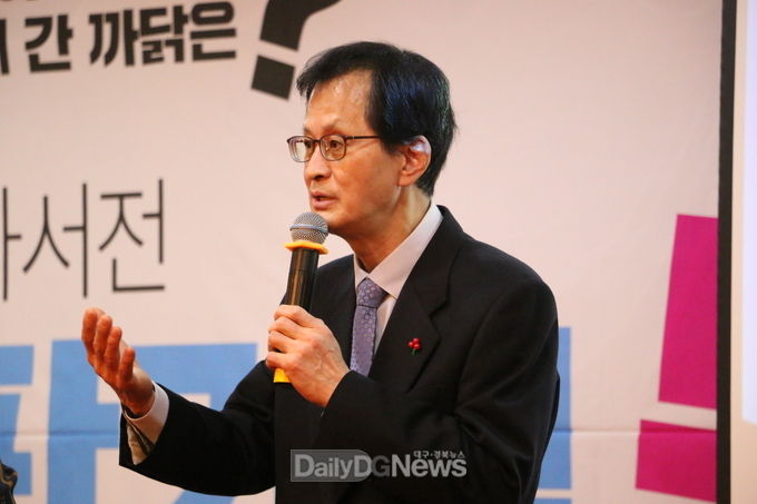 이재용 제21대 총선 더불어민주당 대구 중남구 예비후보 출판기념회 때 모습. (사진=이준호 기자)