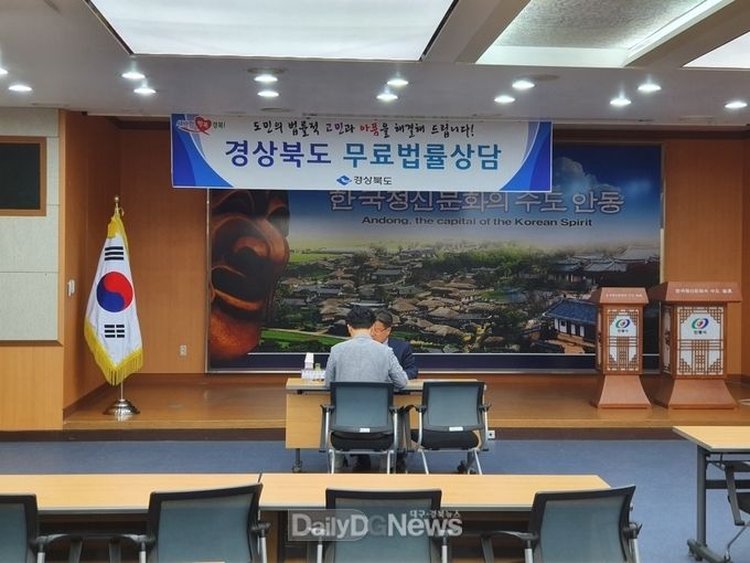 사진제공 경상북도