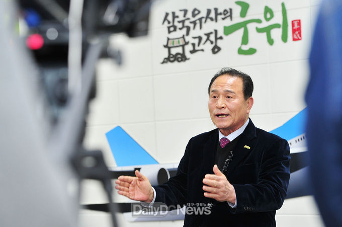 사진제공 군위군