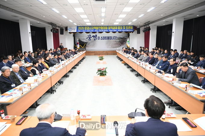 사진제공 문경시