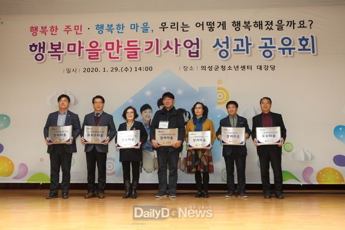 사진제공 의성군