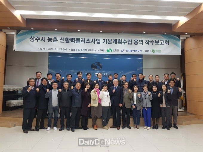 사진제공 상주시