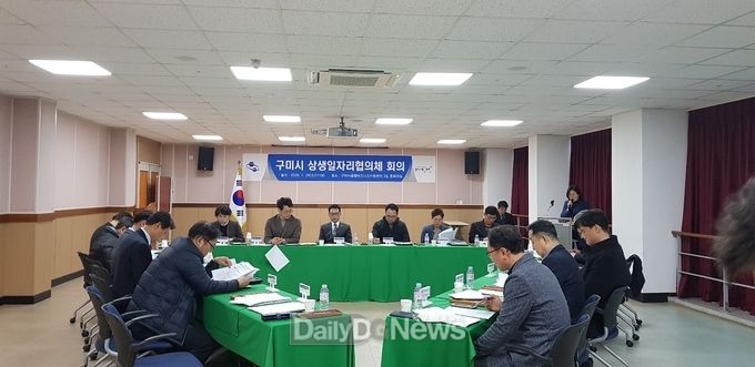 사진제공 구미시