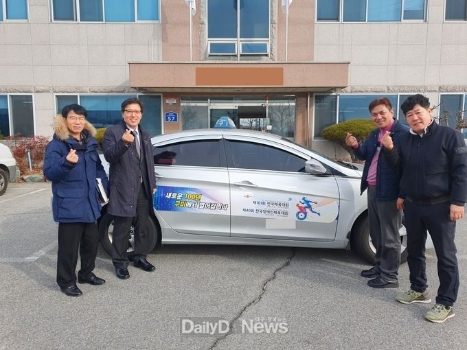 사진제공 구미시