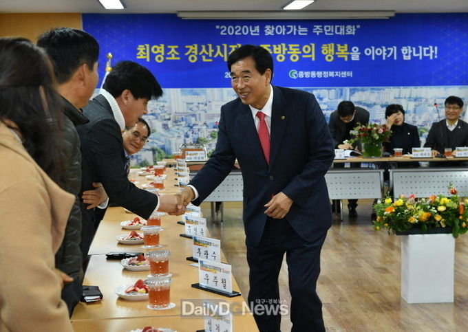 사진제공 경산시