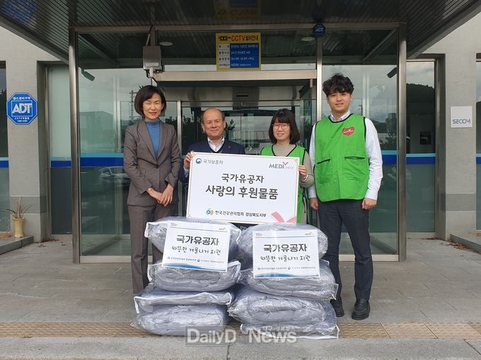 사진제공 )한국건강관리협회 경상북도지부