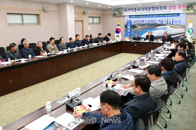 사진제공 고령군