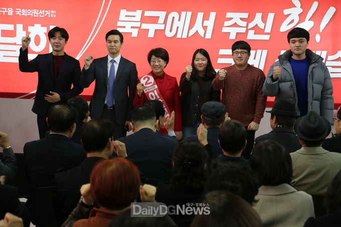 이달희 북구을 예비후보 '선거사무소 개소데이'에서 리버스 멘토링 ‘달희멘토단’과 이달희 예비후보가 화이팅을 외치고 있다. (사진=이준호 기자)